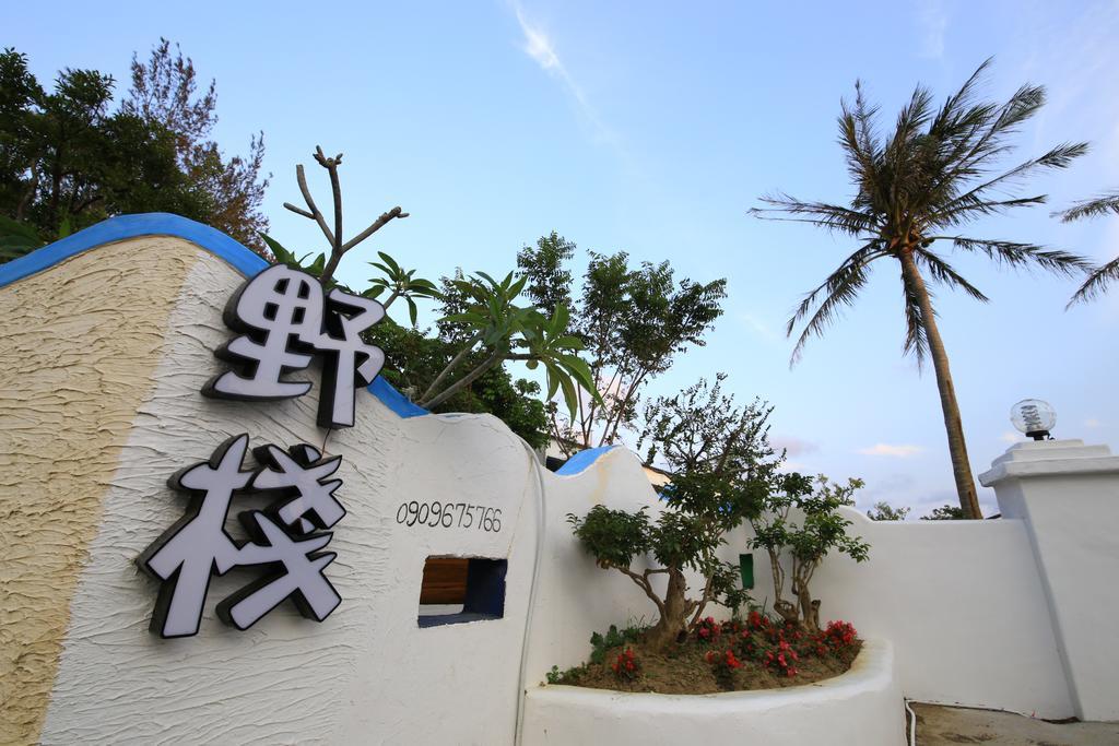 Kenting Yeh Zhan ย่านเมืองเก่าเฮ้งชุน ภายนอก รูปภาพ